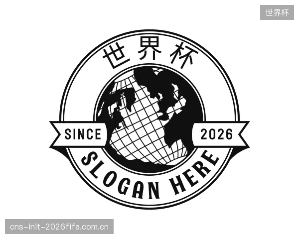 了解世界杯中心